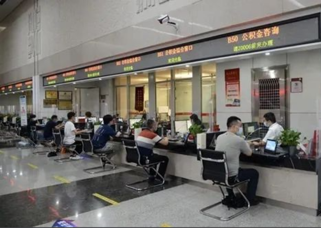 日照异地购房提取代办